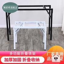 Tripod Rectangular steel coffee table folding feet Table legs Adjustable table legs Table feet Simple table small bracket 