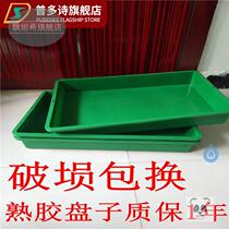 Cooked plastic fruit store shelf box Supermarket vegetable shelf tray sub-display frame display basket Large frame basket