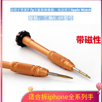 Suitable for iphone Apple 8x Triangle Y Word 6 0 screwdriver 6s7P Type mobile phone Private Motherboard Dismantling tool
