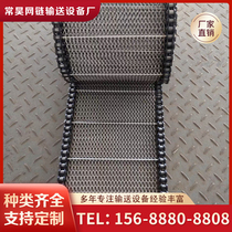 Stainless steel chain plate mesh belt conveyor belt assembly line Teflon industrial high temperature tunnel furnace drying climbing conveyor