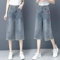 Cropped jeans womens straight loose summer thin section 2021 new high waist thin mid-pants six-point wide-leg pants