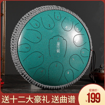 Huashu ethereal drum 15 tone empty drum beginner 13 tone steel tongue hand disc instrument professional grade Lotus drum