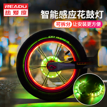 Childrens bicycle hot wheel light balance car flower drum light night riding tire light colorful night light decorative flash light