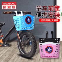 Children's bicycle basket net basket stroller hanging basket basket scooter front basket balance bike accessories