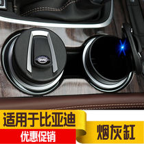 BYD car ashtray Tang S6 Song S7 Su Rui G3 Qin L3 G6 F3F0 interior modification car ashtray
