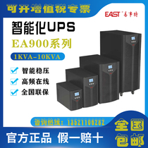 UPS uninterruptible power supply Yishite EA903H 3KV 2400W external battery original original factory