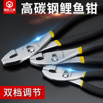 Steel carp pliers screw tool multi-function auto repair tool clamp tool fish tail pliers fish nose pliers