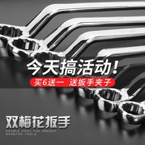 Steel Tulip Wrench Double Head Car Maintenance Knock Five Gold Tool Plum Bring 17-19 Spectacle Wrench Suit