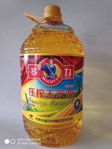 Multi-sterol corn oil 5L barrel pressed edible oil