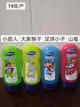 German bubchen Beichen children shampoo shower gel two-in-one silicone oil-free girl boy 230ml