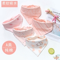 Baby Saliva scarf Girls pure cotton surrounding mouth Neck Princess Style Princesss baby newborn autumn winter waterproof triangular towels
