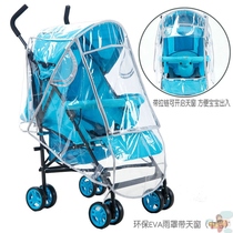 Baby Boy Trolley Anti-Rain Hood Windproof Hood Universal Baby Umbrella Car Hood Shade Rain Transparent Little Stroller Bb Car Sunscreen