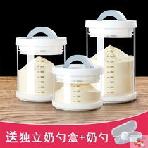 Glass milk powder box out portable small storage sealed can baby baby large volume rice flour box