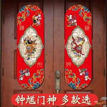 Zhong Kui portrait town house small Door God door sticker single door painting new year small God couplet rural ancestral hall Hall Gate paste