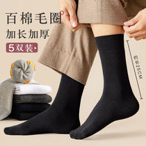 Thick socks mens middle tube cotton deodorant towel socks long high tube autumn and winter black velvet wool ring mens stockings