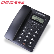 Zhongnuo C258 telephone office home fixed seat business telecommunications cable landline fashion creative sitting Machine