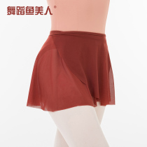 Dancing Fish Beauty ballet dance performance skirt yoga body practice skirt half dance skirt 8165