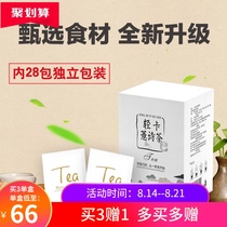 (Light truck Yishi tea)Brand new upgrade 1 box of 28 individually packaged brewing tea bags