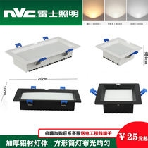 Nerez rectangular downlight embedded led double head 10x20 ultra-thin hole lamp ceiling grille bucket light
