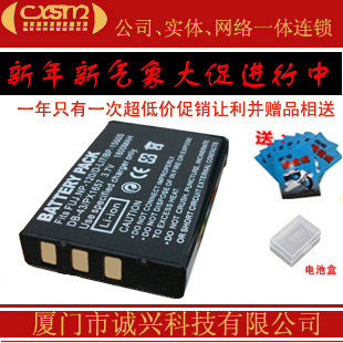 SANSUI RP120 HDP-FC58 HDP-ED90 HDV-C58 NP120 camera battery