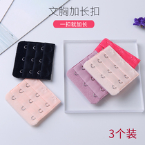 Lingerie lengthened buckle bra Extension buckle Buttoned Back Buttoned Buckle buckle buckle buckle with four buttons Three rows of three buttons widened back five