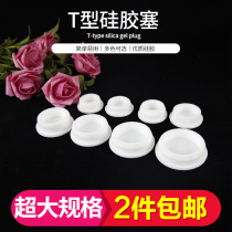 Floor drain washbasin plug water blocking hole sink pool overflow hole sewer mop bucket silicone plug decorative cover