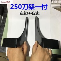 (new) Desktop vertical sand turbine accessories plywood 250mm grinding knife machine sand wheel turbine cover bezel shield shield