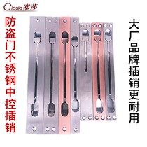 Anti-theft door lock double door lock lock latch universal lock door accessories mechanical door center control female plug