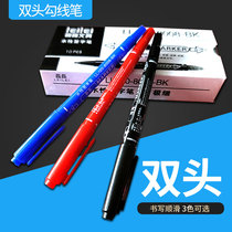 (Boxed) marker pen black small double-headed water pen drawing Hook pen student office supplies