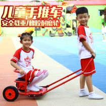 Kindergarten special outdoor cart Preschool education Children balance hand cart Rickshaw toy bicycle small car