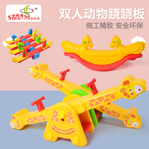 Childrens double rocker baby indoor rocking horse kindergarten plastic seesaw outdoor amusement park household toys