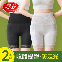 Safety pants woman anti-walking light summer thin outside wearing bottom shorts No curbside ice silk No marks High waist collection Belly Insurance Pants
