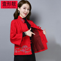 Tang suit womens long sleeve coat Chinese buckle autumn cotton linen retro coat National Republic of China Chinese style womens Hanfu