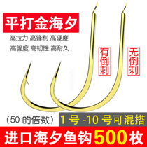 Jinhaiyu fish hook bulk Japanese imports with or without barbed thin crucian carp special hook wild fishing hook