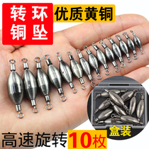 Copper Hammer Swivel Lead Pendant Bronze Pendant Counterweights Quick Lead Pendant Sea Fishing Lujah Fishing Raft Fishing Group Fishing Accessories Fishing accessories