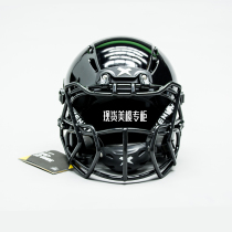 Xenith Epic Youth Football Helmet 青少年年 儿童 儿童 儿童 美球 头盔 头盔 X X X X X Epic Epic Epic Epic