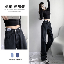 Black jeans women's spring autumn and winter plus velvet high waist loose slim Joker small design sense straight leg pants