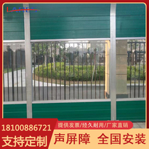 Sound barrier Community sound barrier Cooling tower sound barrier High-speed sound barrier Outdoor air conditioning external machine sound barrier