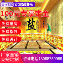 Sweat steaming room installation construction decoration beauty salon full salt room Korean nano tourmaline sweat steaming hall national package installation