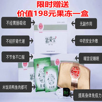 Tight Pose Baoshengsen Plastic Body Slimming Traditional Chinese Herbal Medicine Slim Fit Tummy Belly Draining Poison Warm Palace Extra-hot Compress Belt Charging-style