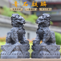 Stone carving stone Qingshi Kirin a pair of doorways look at the door Town Residence Gods beast Home Genguan Courtyard Hotel Chinese Pendulum