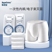10 disposable panties for men and women travel supplies cotton sterile disposable four-corner mens cotton boxer shorts head