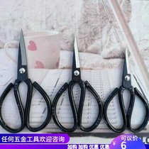 Mask machine scissors blade kitchen knife King casing Bailiji Zhongji Tongji sewing scissors for civil household high carbon steel