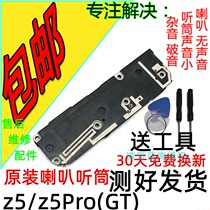 Applicable Lenovo z5 speaker assembly z5pro gt original speaker speaker speaker mobile phone external earpiece