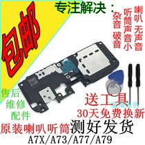 oppoa79 horn assembly a73 speaker original horn a77 a7x earpiece outside A7 horn ringing