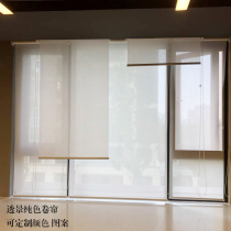 New Chinese solid color roller shutter electric curtain translucent shading partition soft screen curtain porch hanging roll-up type