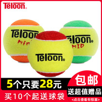 Teloon Tianlong Tennis Childrens soft decompression training ball Beginner practice Orange Green Large red ball