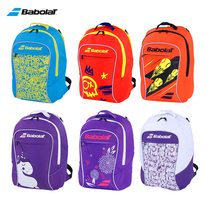 Babolat Baibaoli Childrens Tennis Bag Youth Multifunctional Backpack