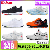 Wilson Wilson tennis shoes Wilson 2021 spring summer KAOS men and women breathable wear-resistant professional sports shoes