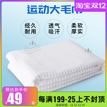 Bath towel absorbent quick-drying tennis towel home cotton sports men and women oversized white honeycomb towel